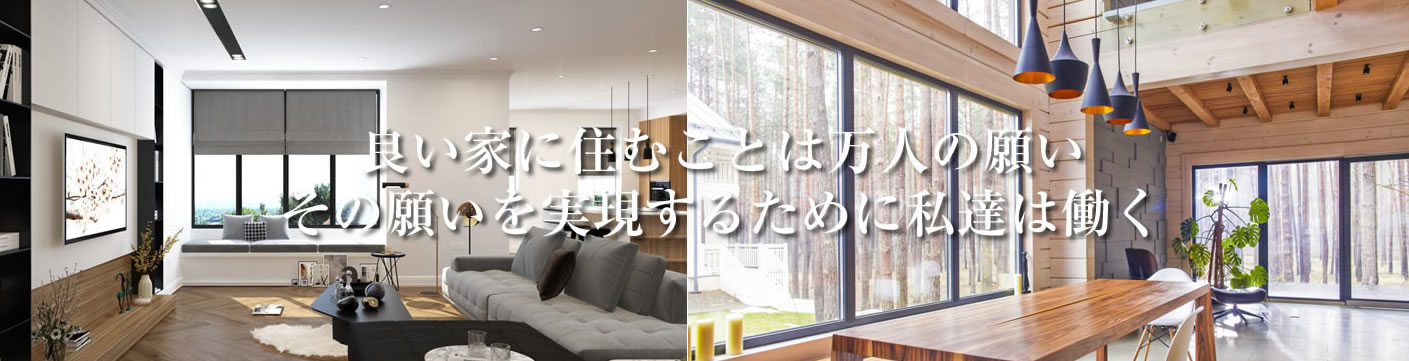 大府市の窓工事店 窓香房